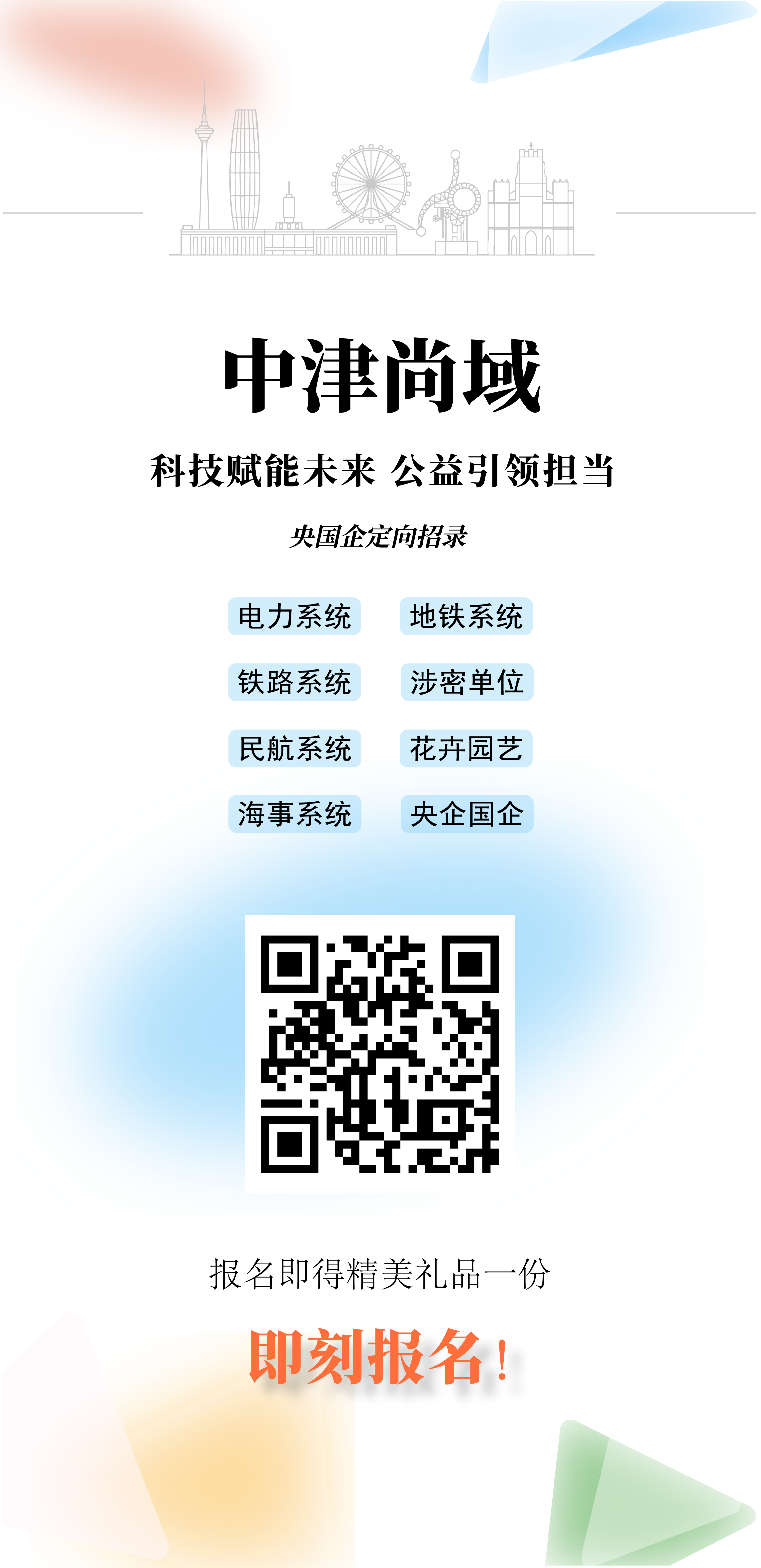 二维码6.png